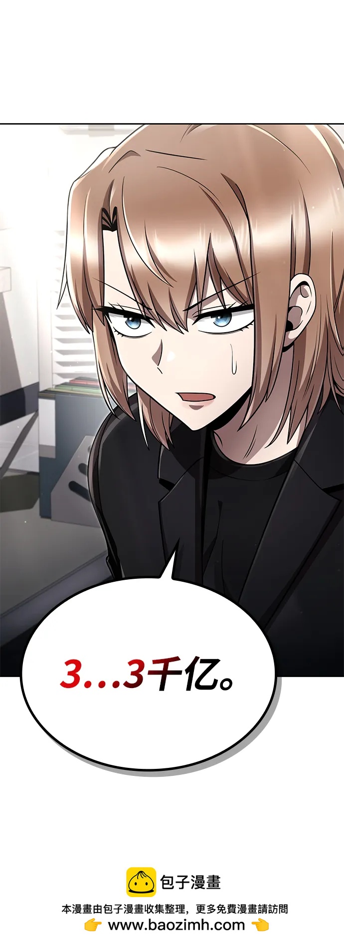 第106话86