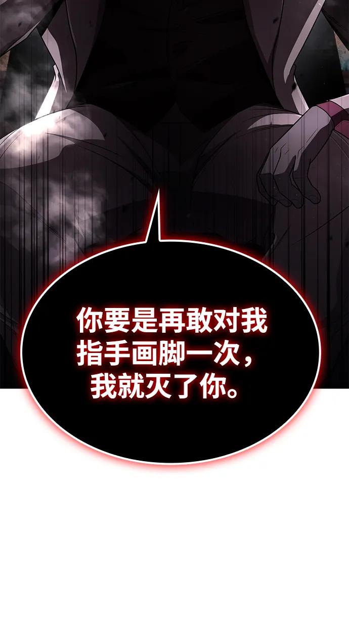 第106话9