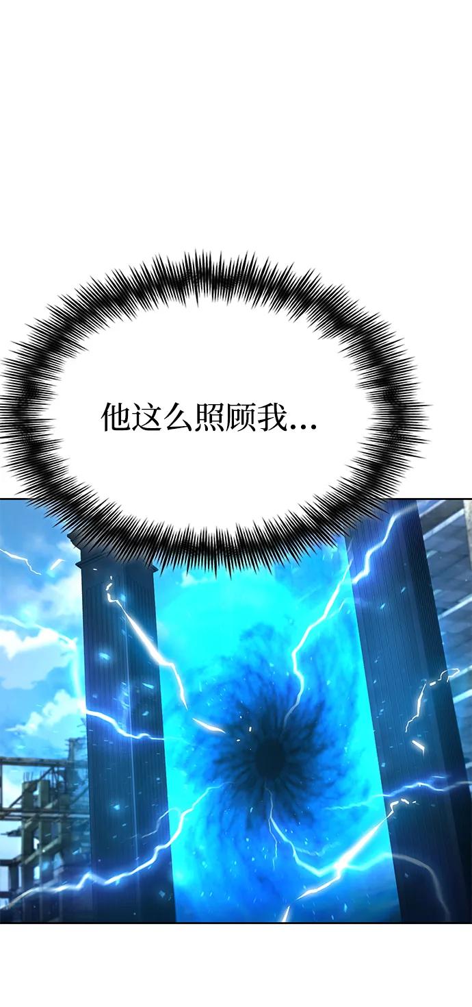 第106话93