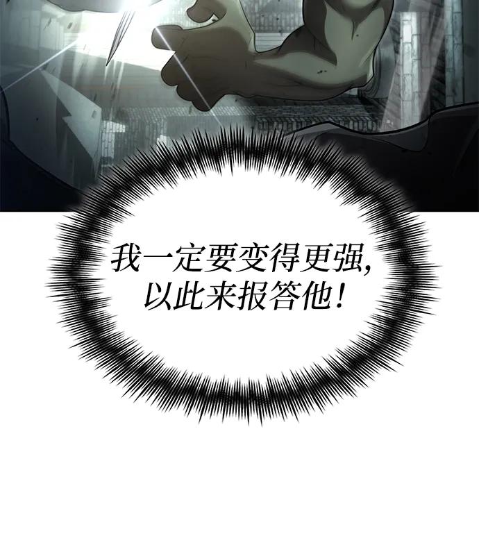 第106话95