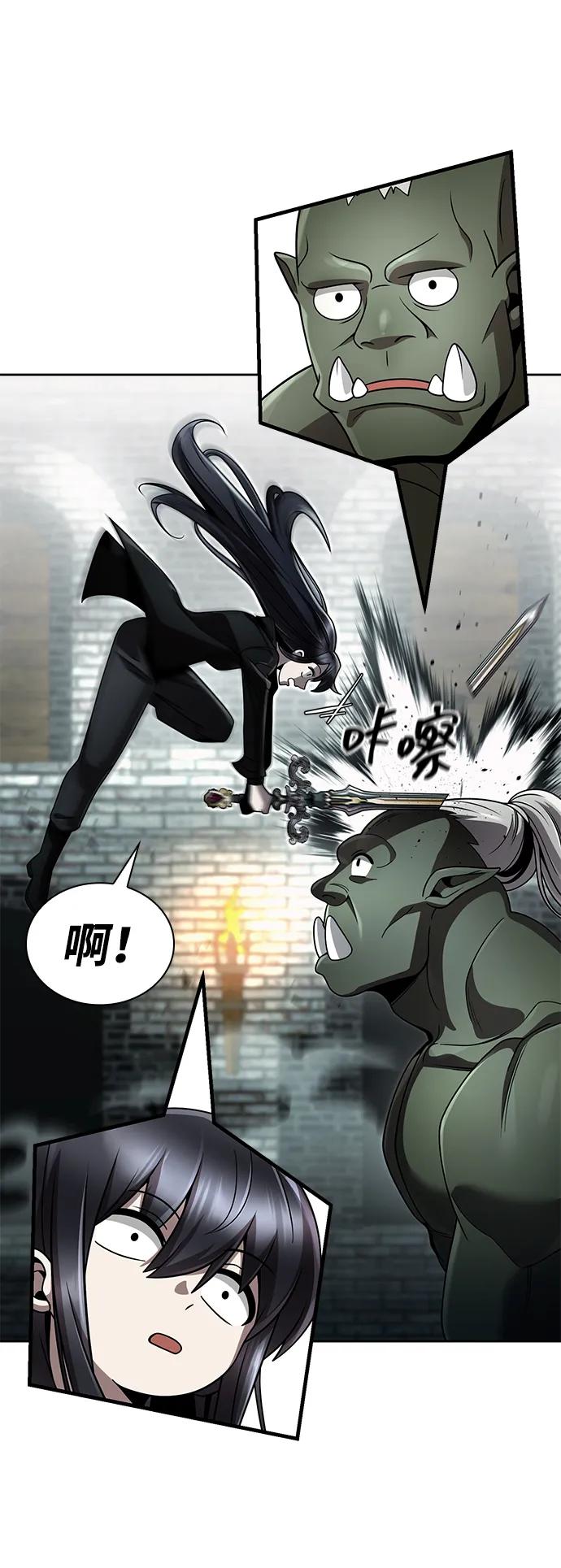 第106话97