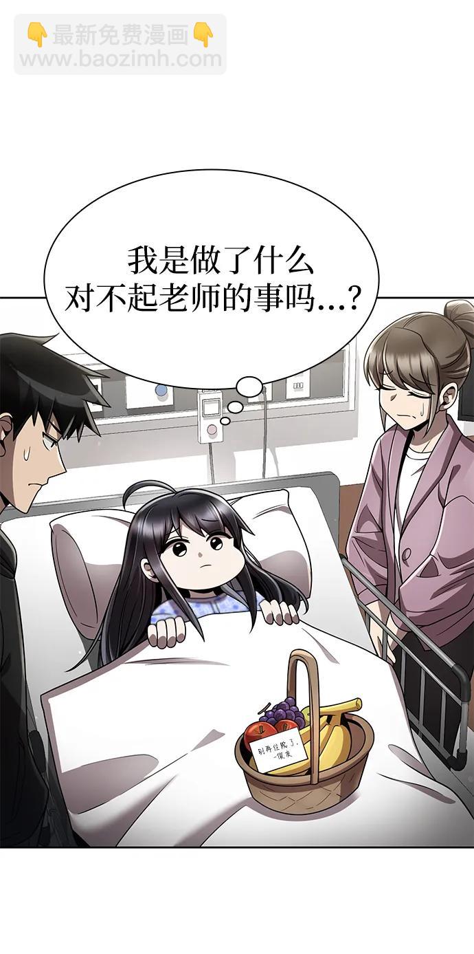 第106话99