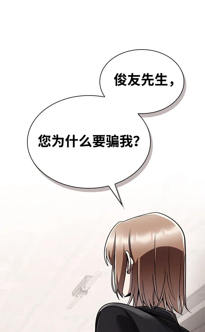 第107话10