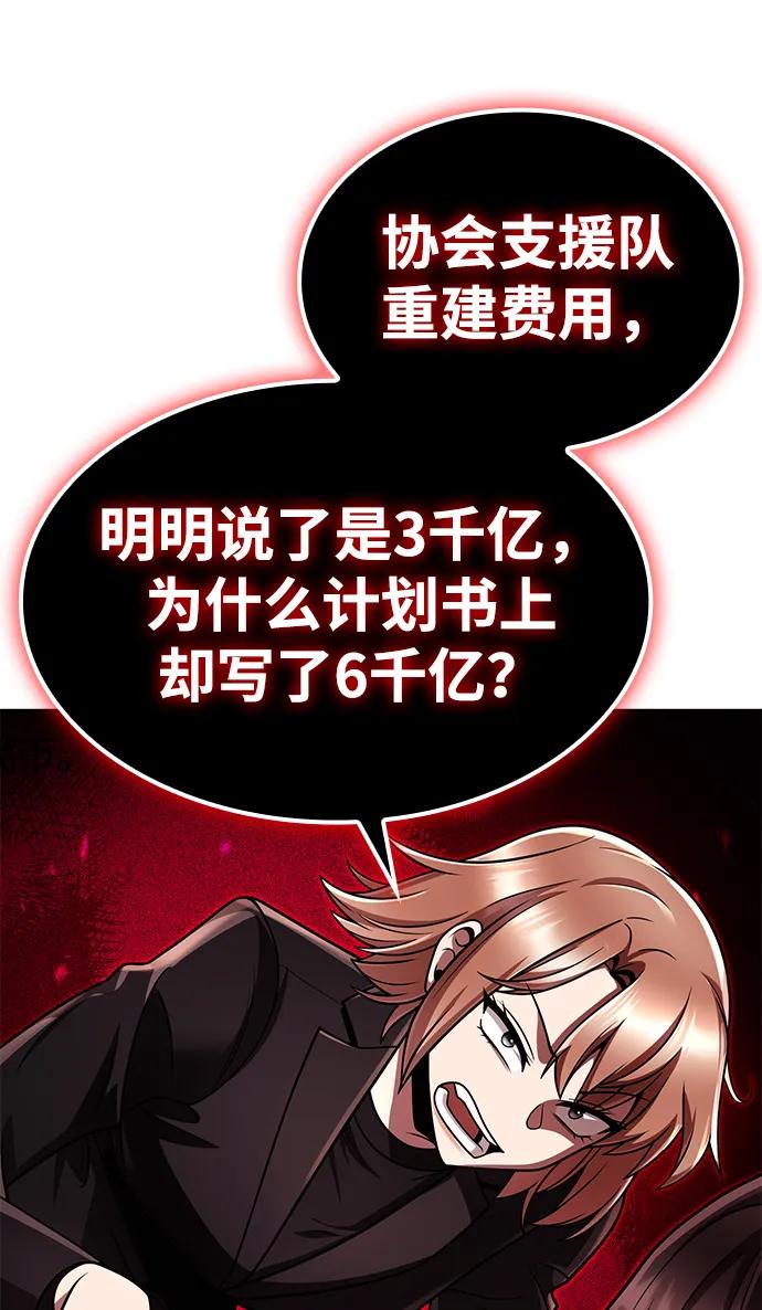 第107话13