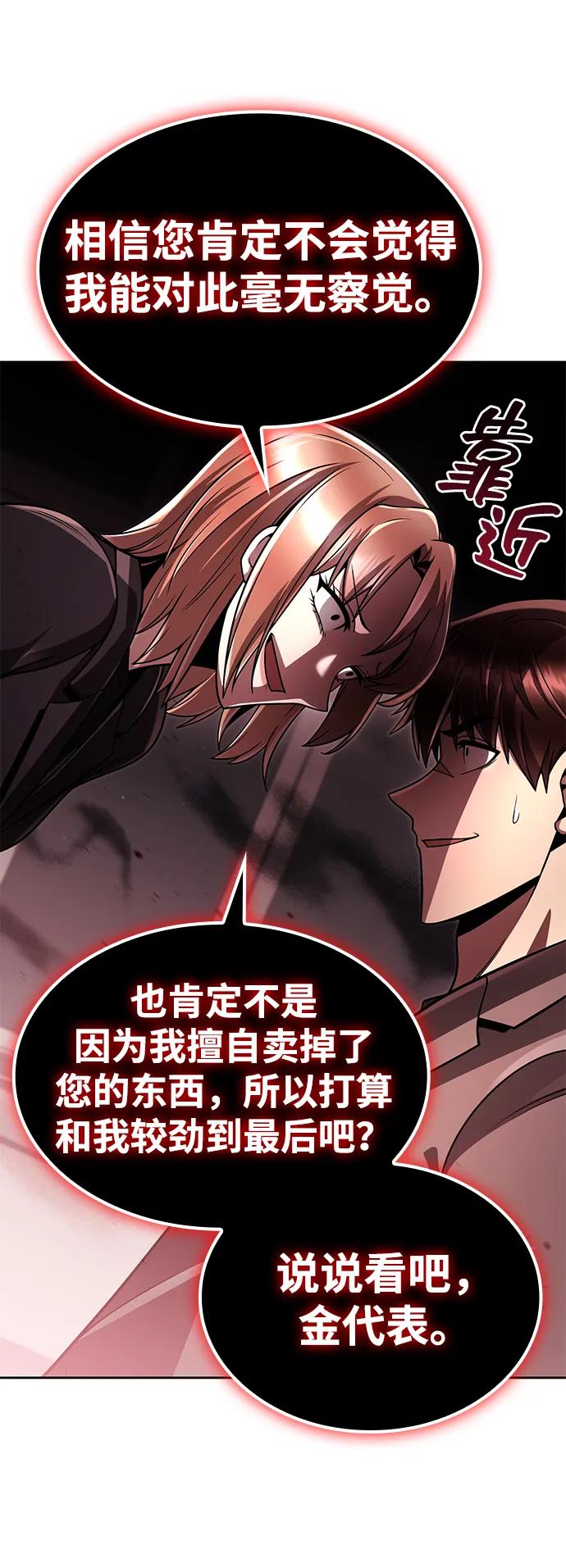 第107话15