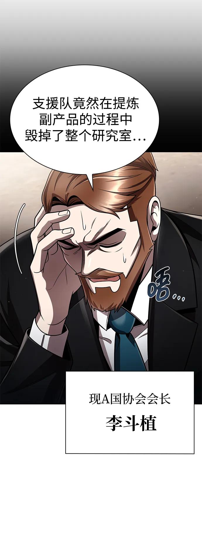 第107话17