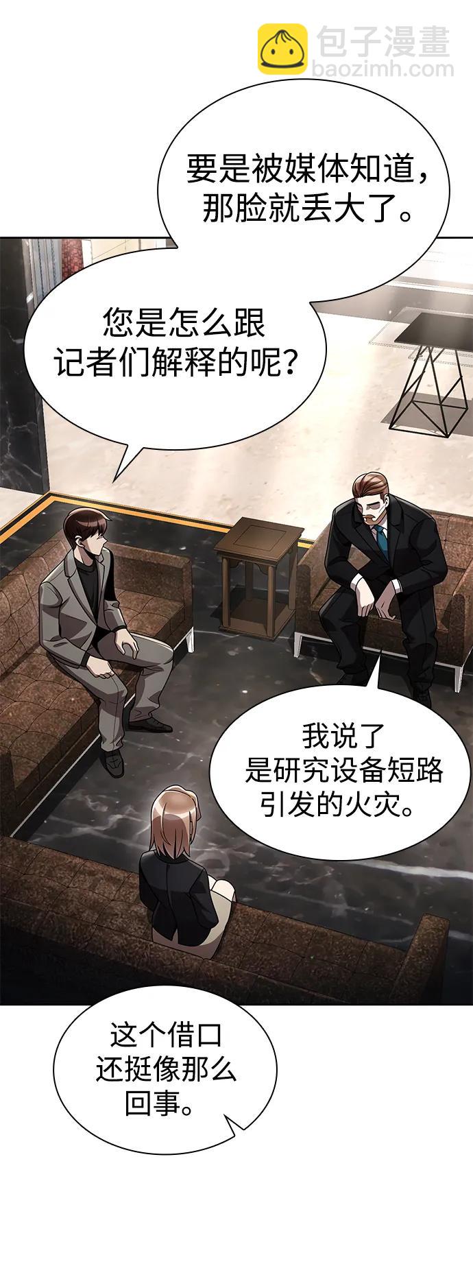 第107话18