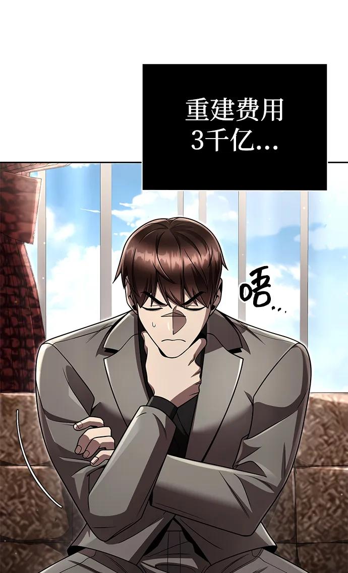 第107话19