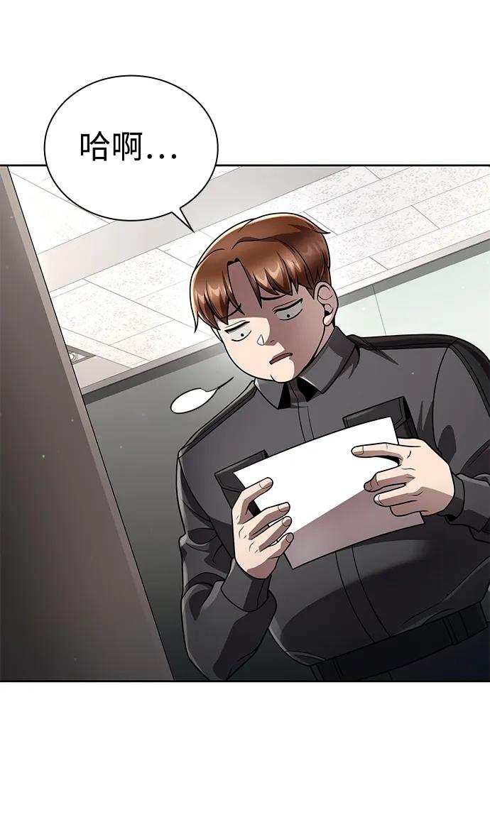 第107话2