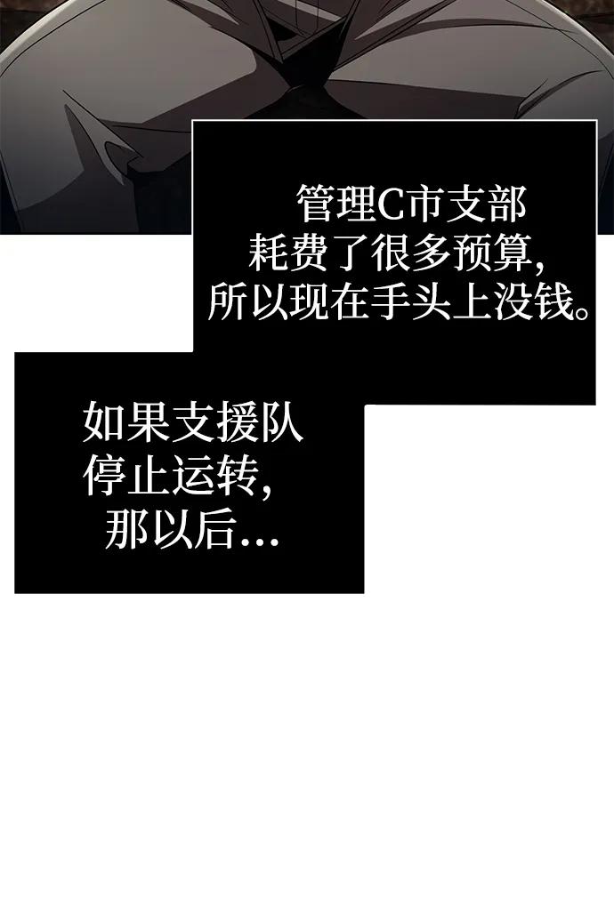 第107话20