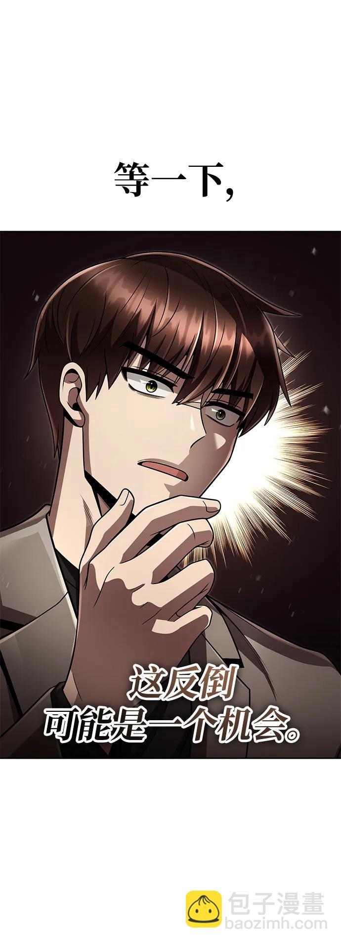 第107话21