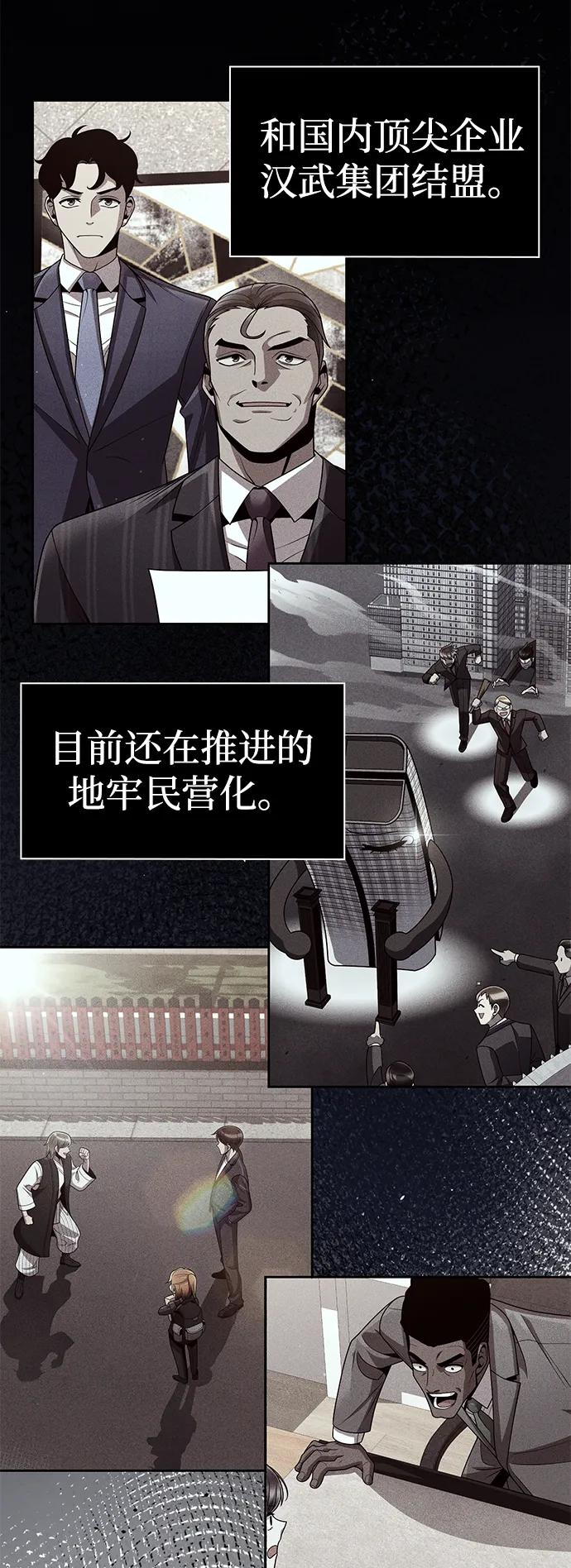 第107话23