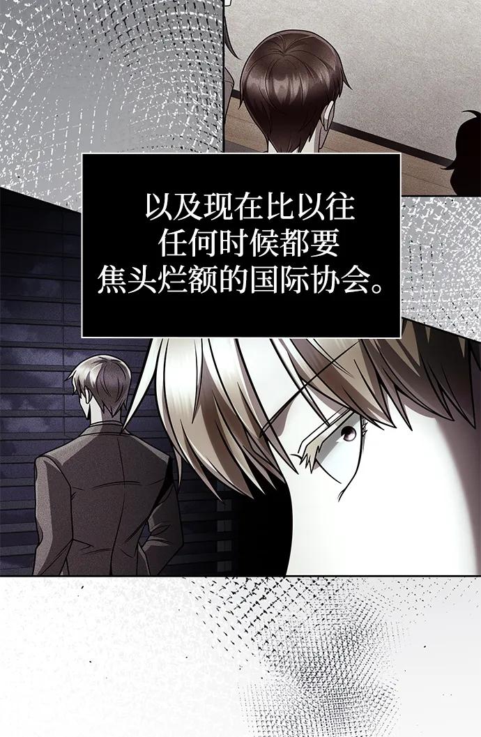 第107话24