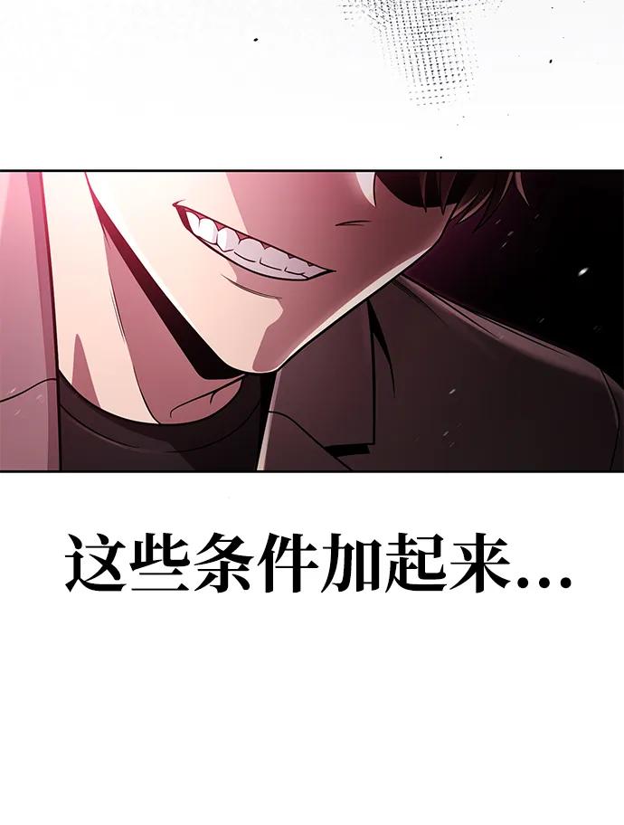 第107话25