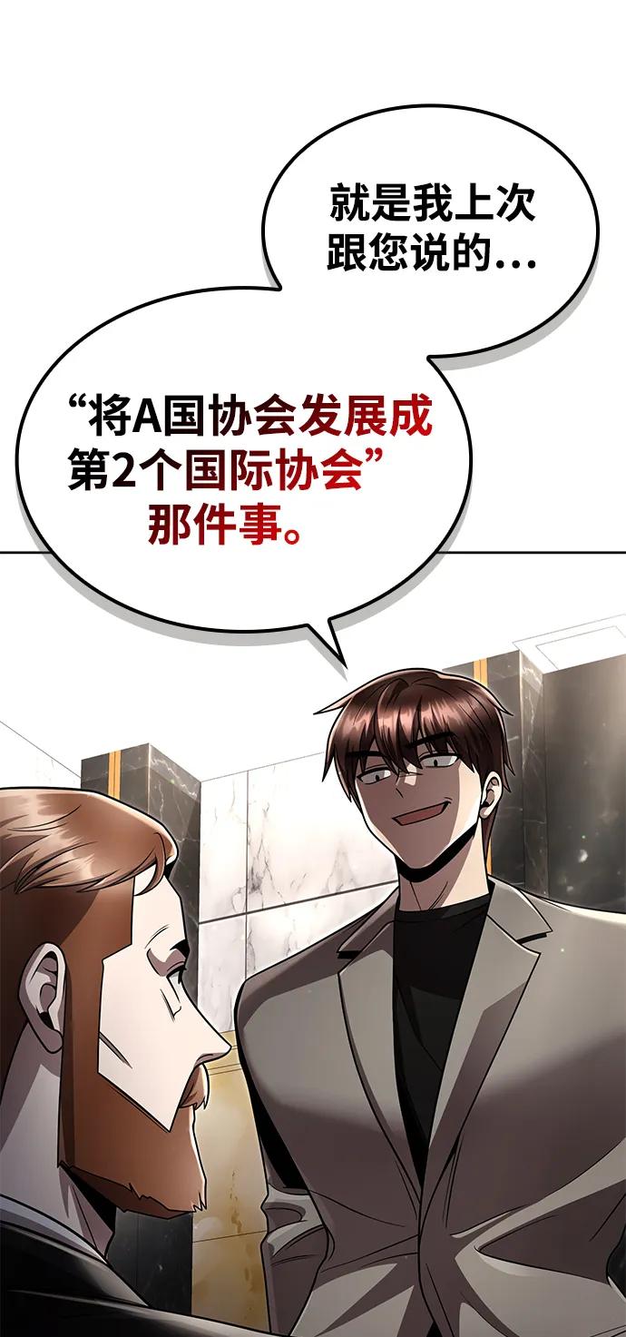 第107话27