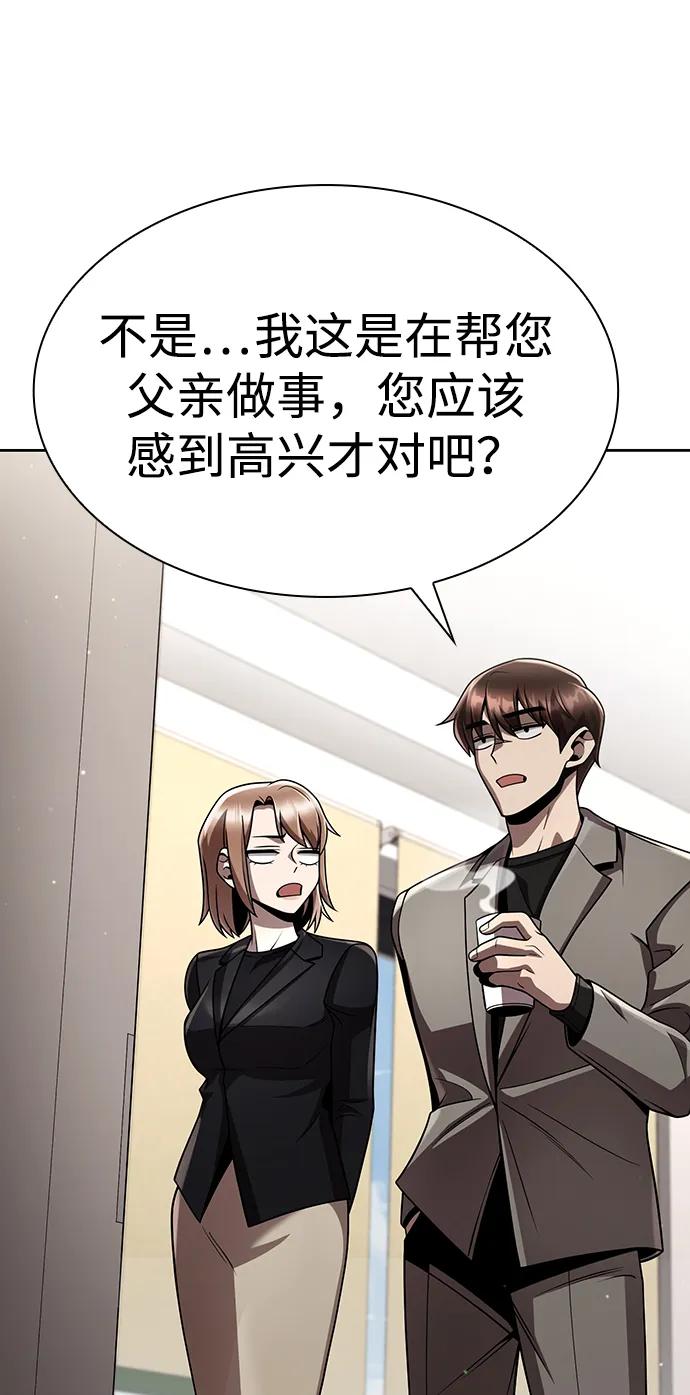 第107话30