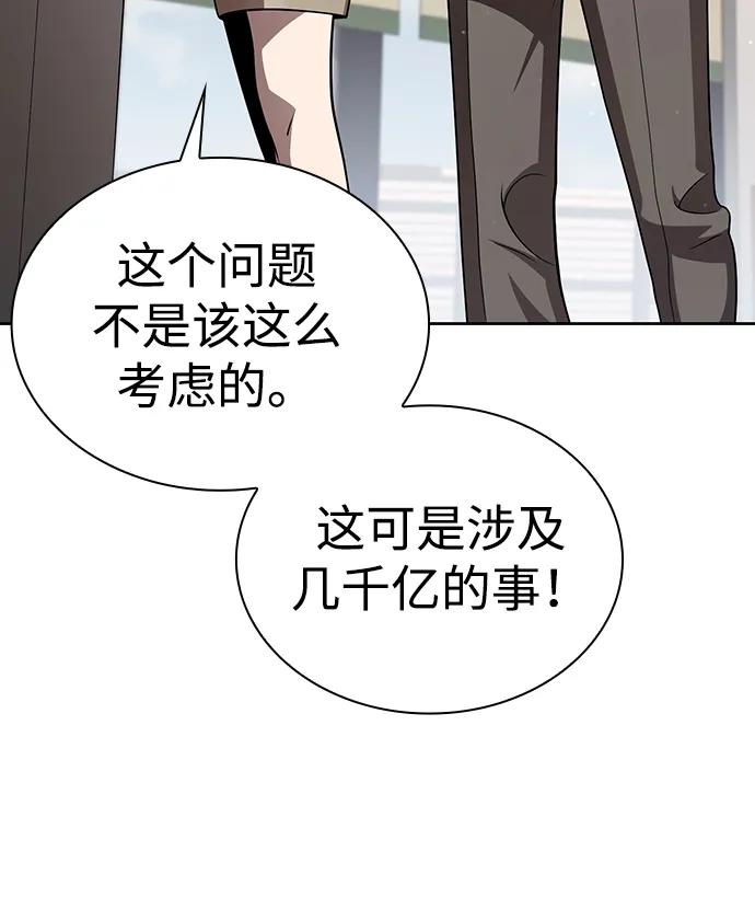 第107话31