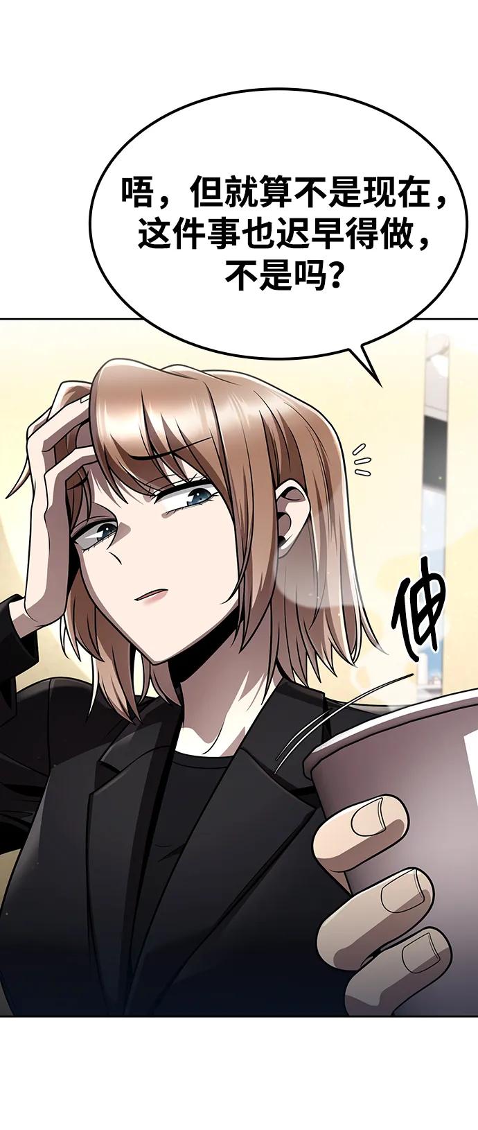 第107话33