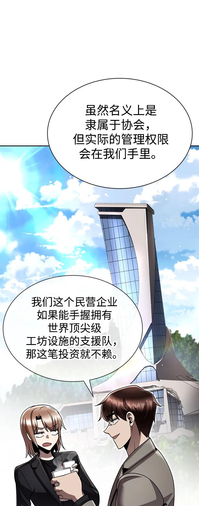 第107话35