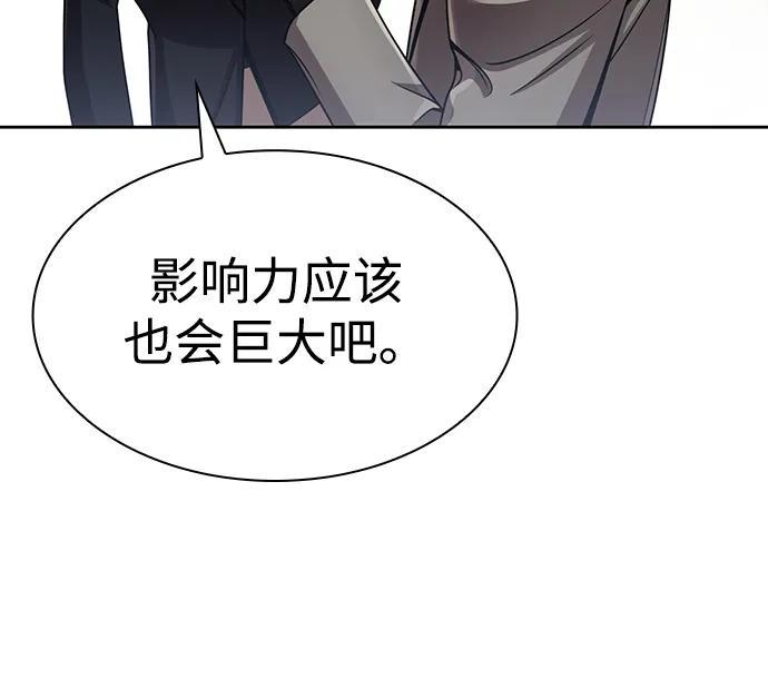 第107话36