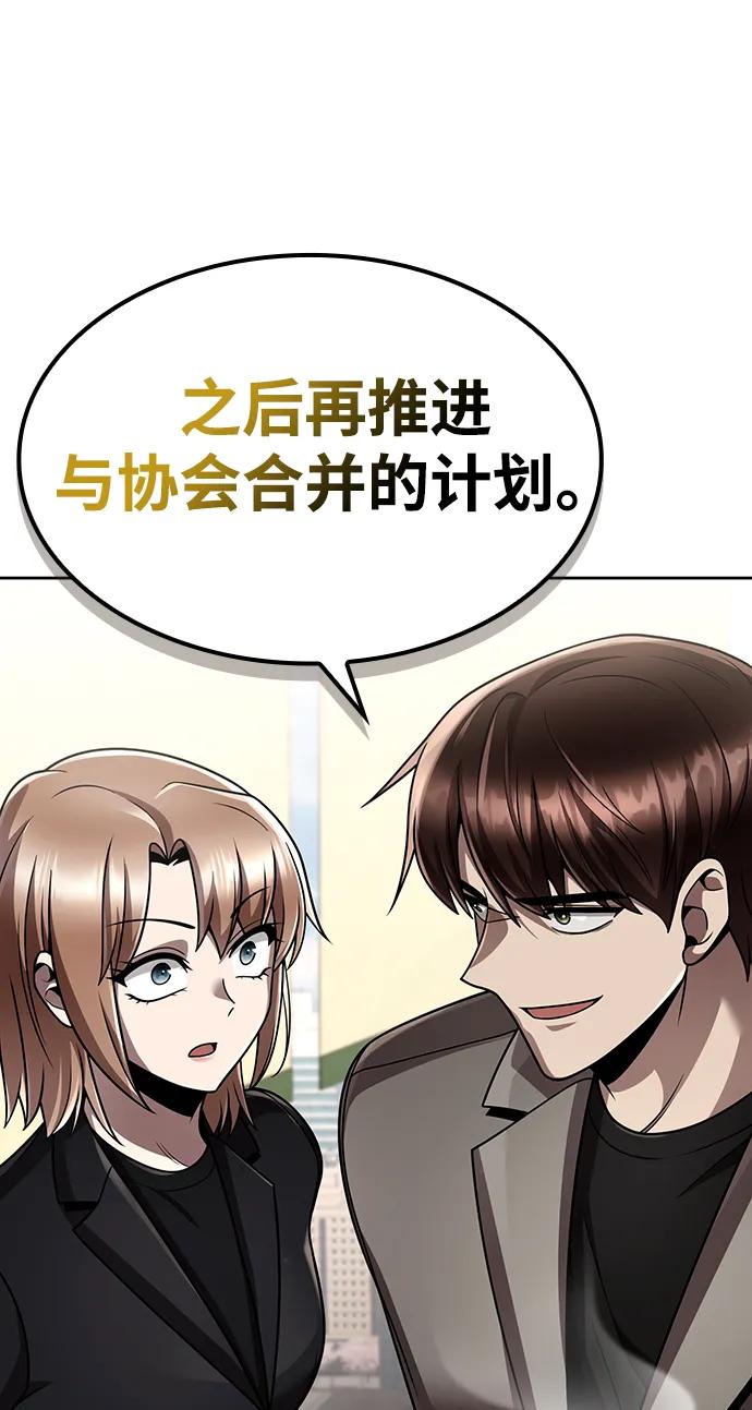 第107话38