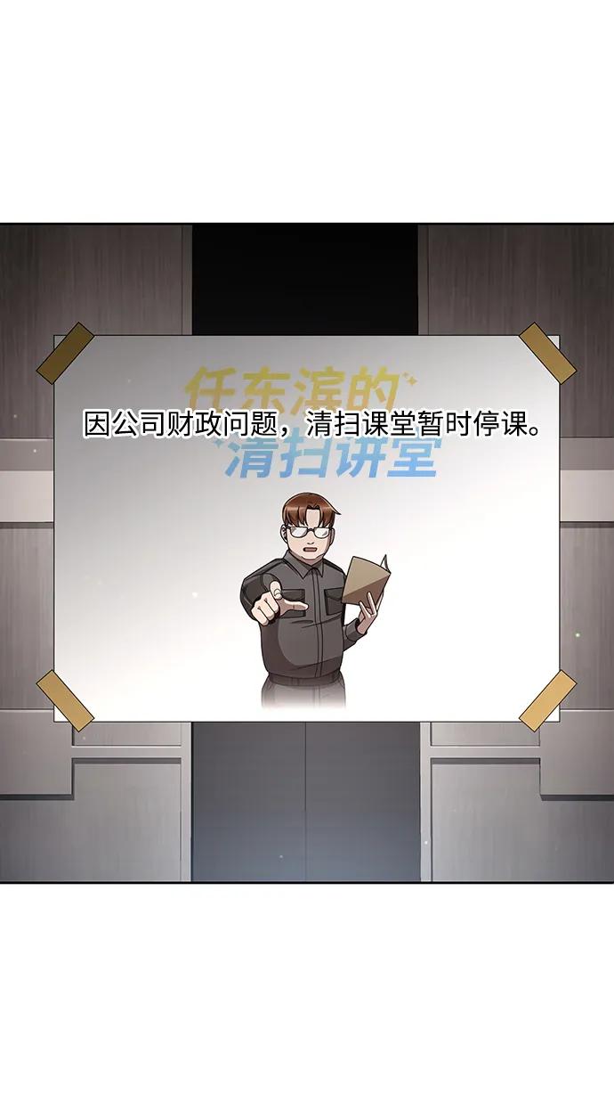 第107话4