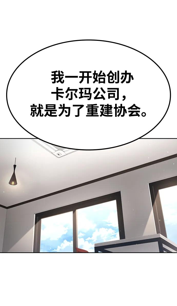 第107话40