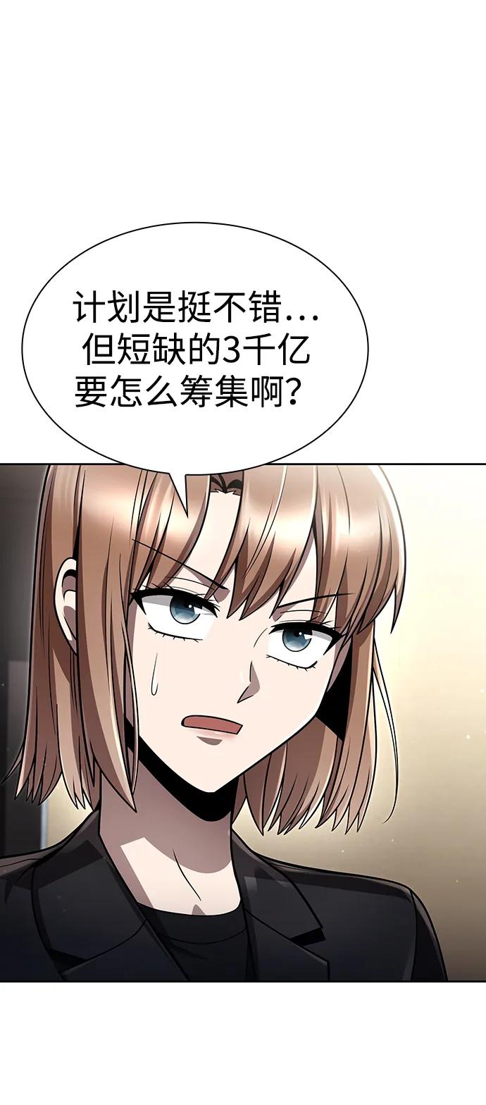 第107话42