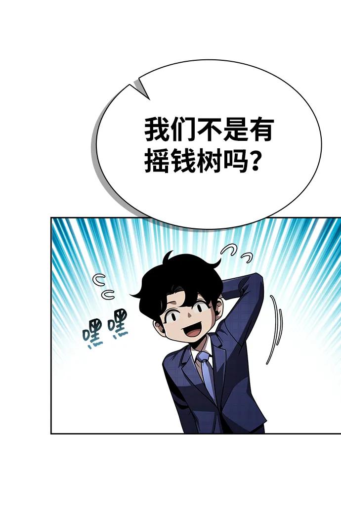 第107话43