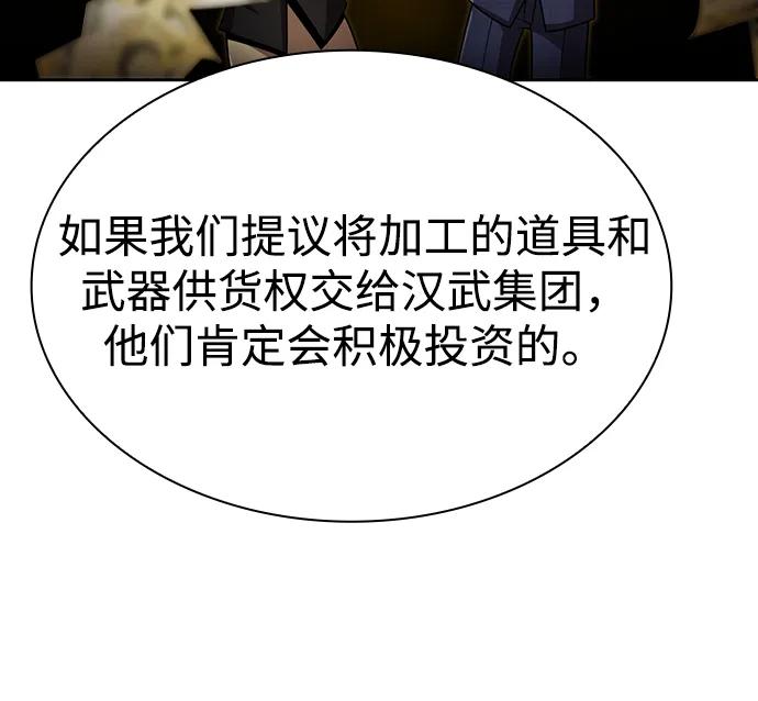 第107话46