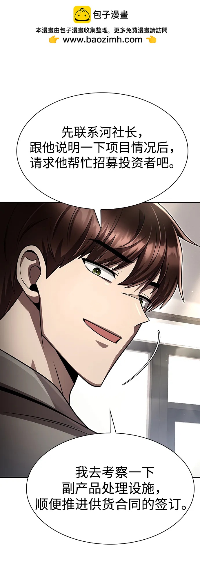 第107话51
