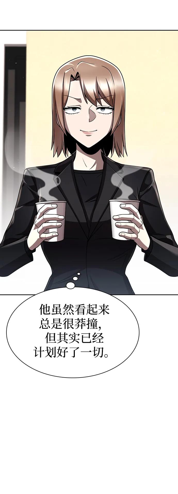 第107话52