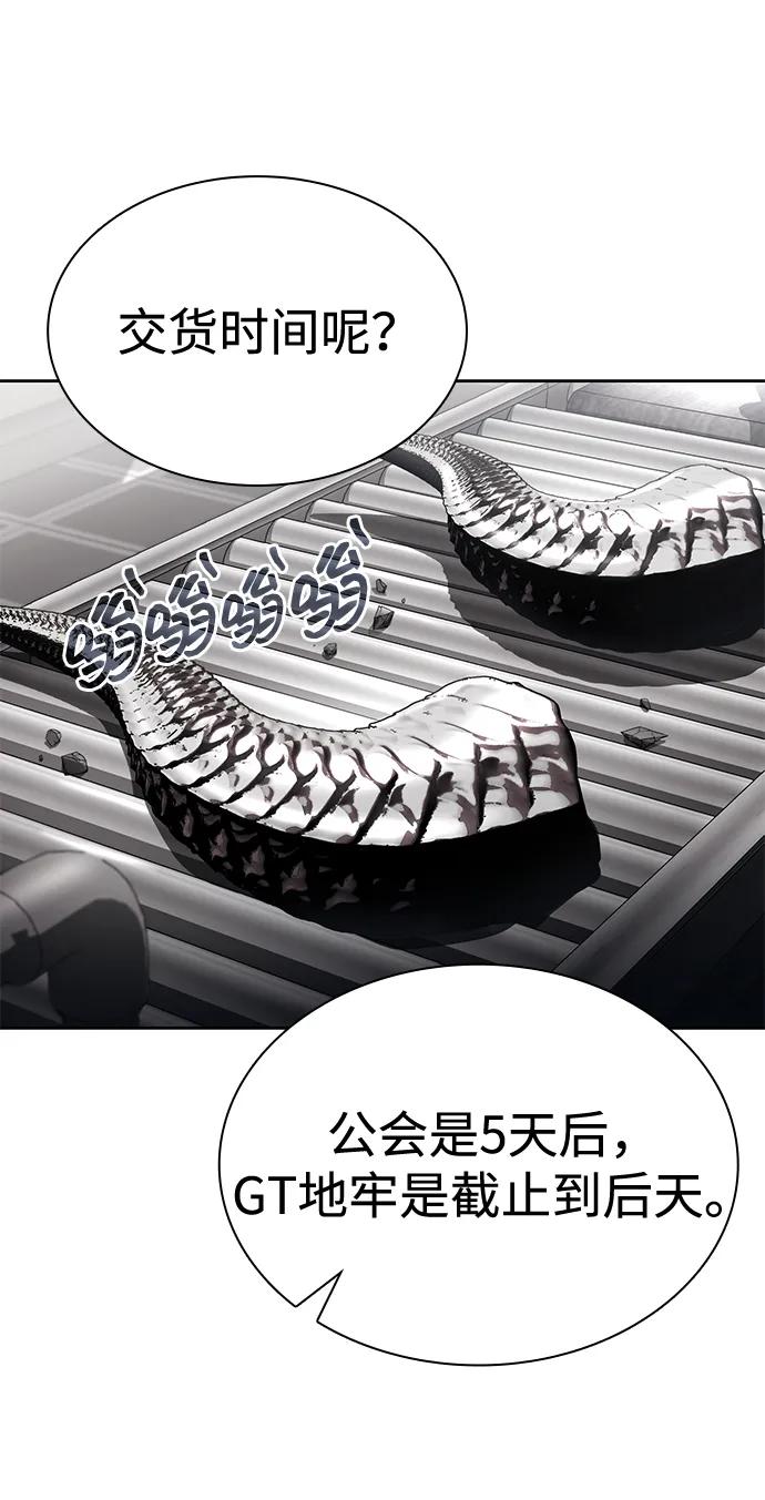 第107话55