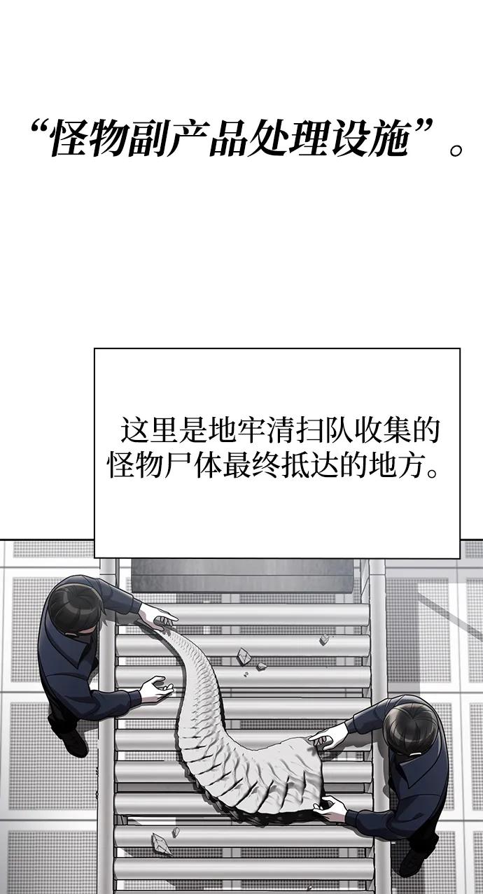 第107话57