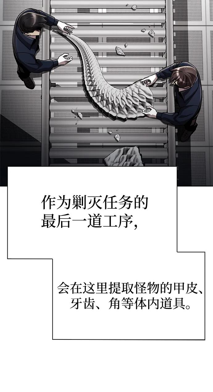 第107话58