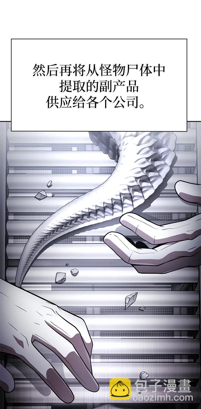 第107话59