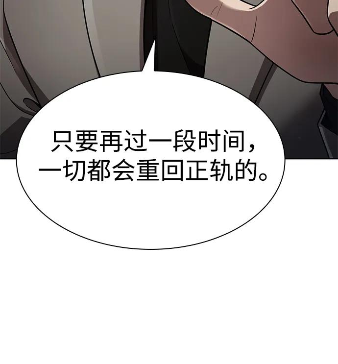 第107话6