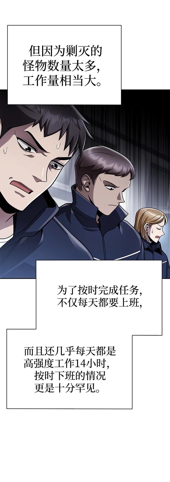 第107话61