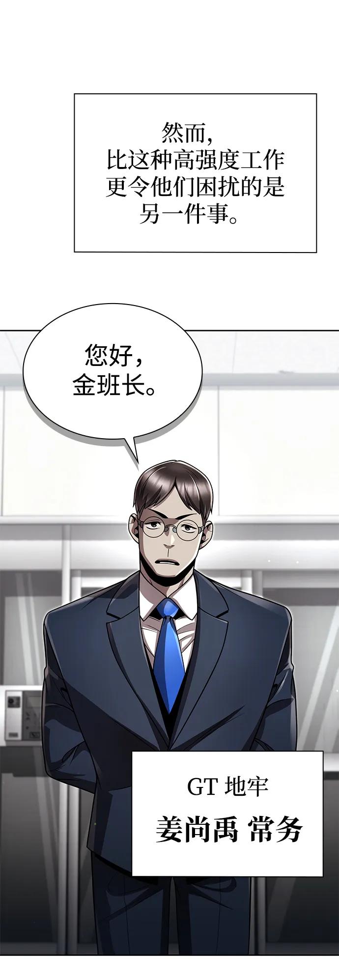 第107话62