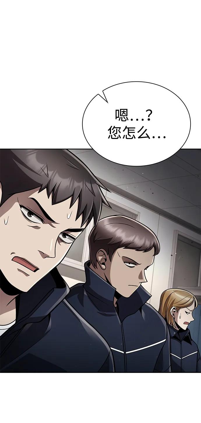 第107话65
