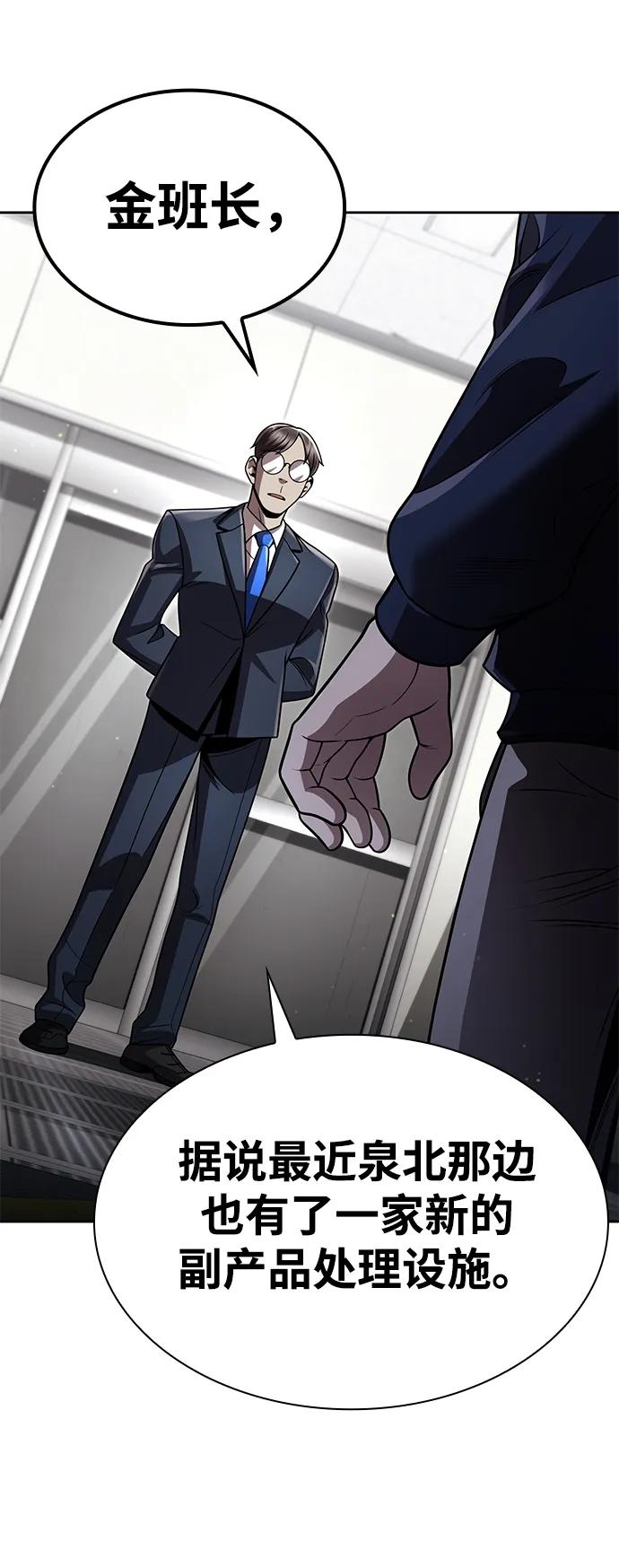 第107话66