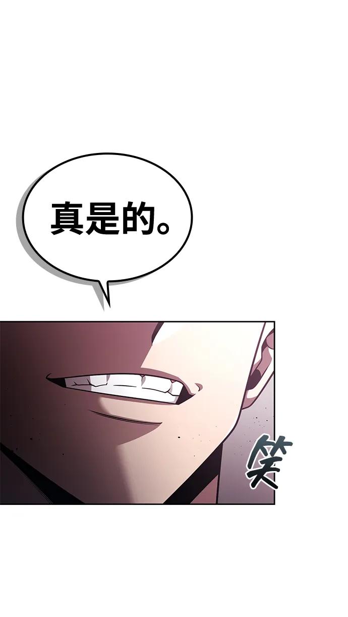 第107话68