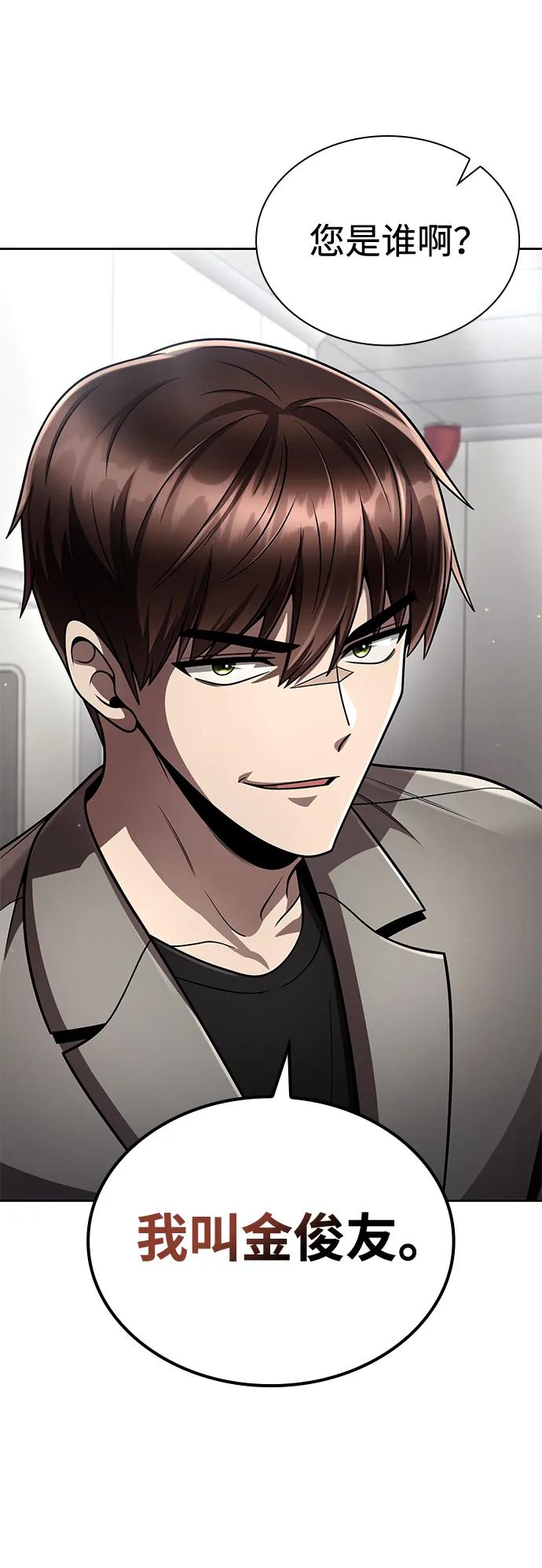 第107话70