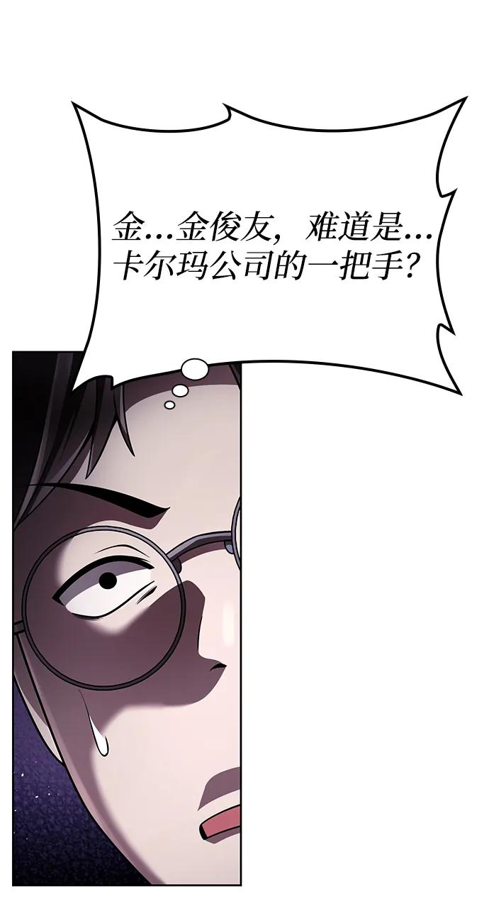第107话71