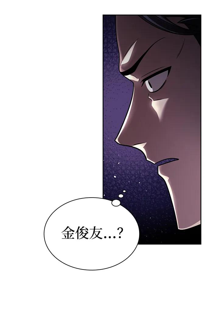 第107话72