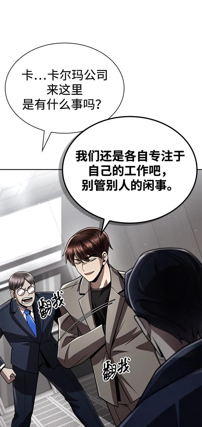 第107话73
