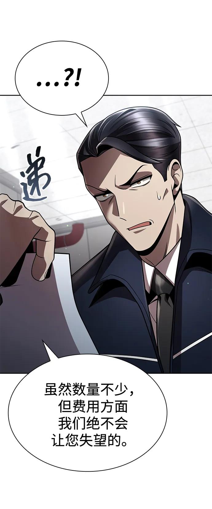 第107话75