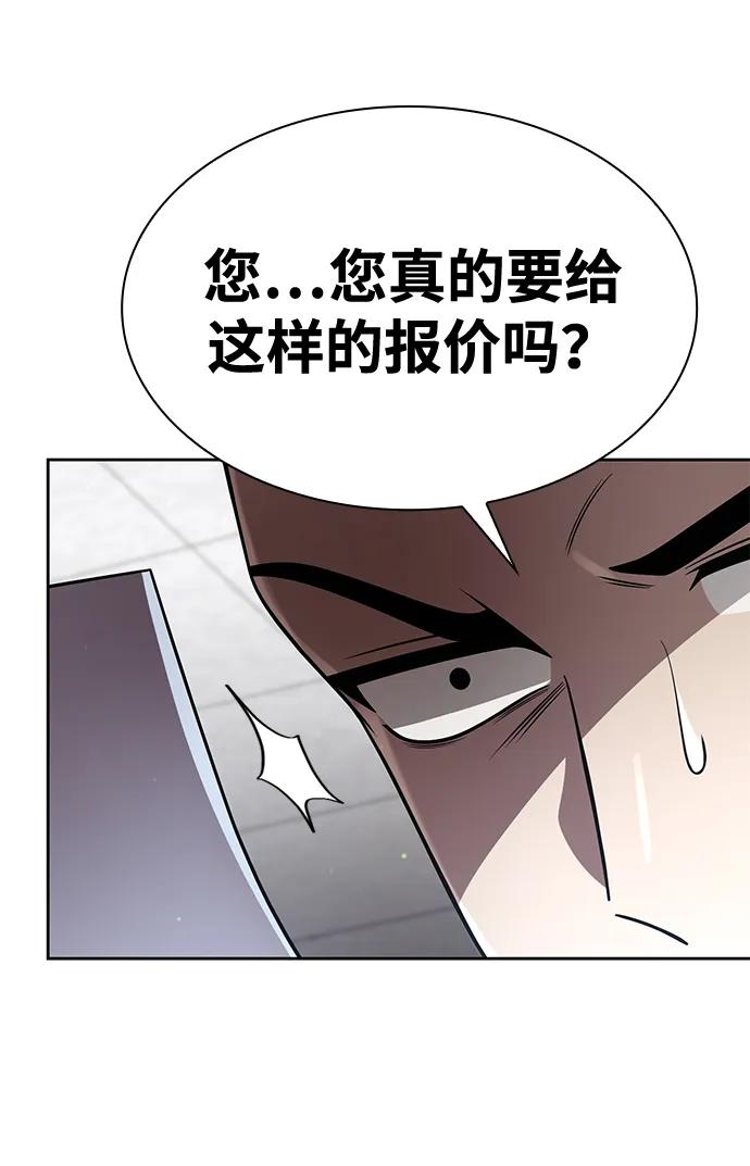 第107话76