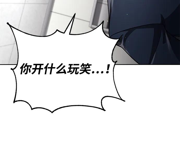 第107话79