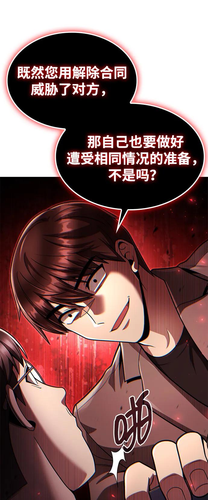第107话80